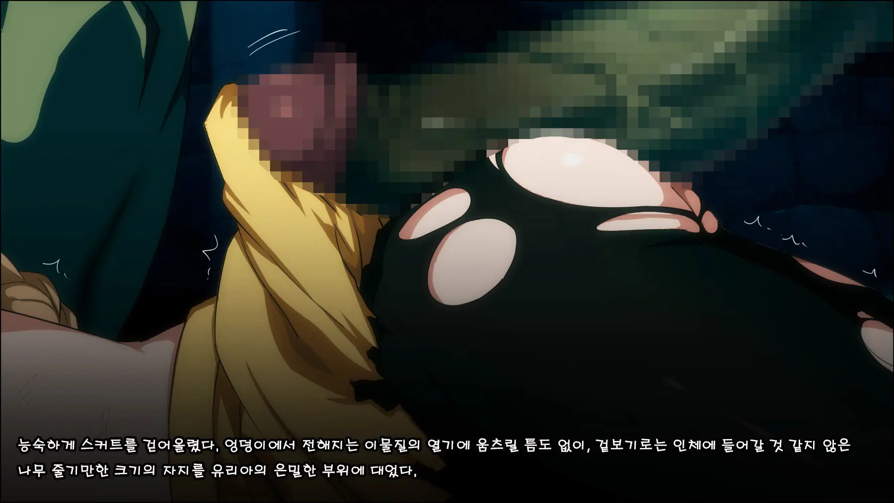 Mamono No Nie 3 ~Mitsugimono To Natta Machimusume-Tachi~ | 마물의 희생양 3 ~공물로 전락한 마을 소녀들~